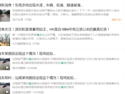 暴雨频发之下，防水连接器有何优势?