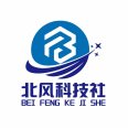 北风科技社
