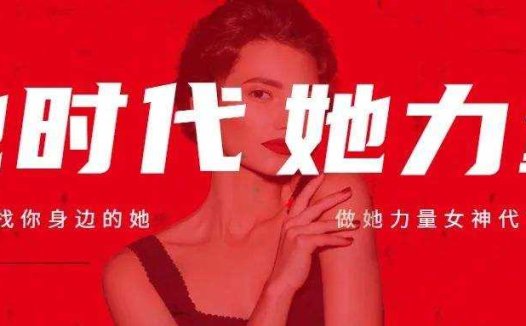 微电商众创联盟：为什么每一次互联网风口你都错过了？