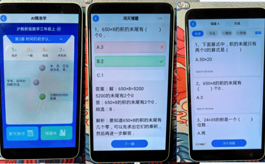 相比动辄千元以上的学习平板 500 元左右的润芯园口袋学习机体验如何？