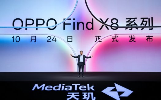 首发搭载潮汐引擎x天玑9400，OPPO Find X8系列发布会定档