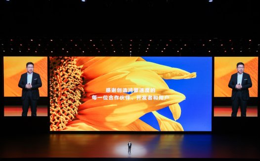 除了HarmonyOS NEXT，华为在原生鸿蒙之夜还带来了哪些重磅新品？