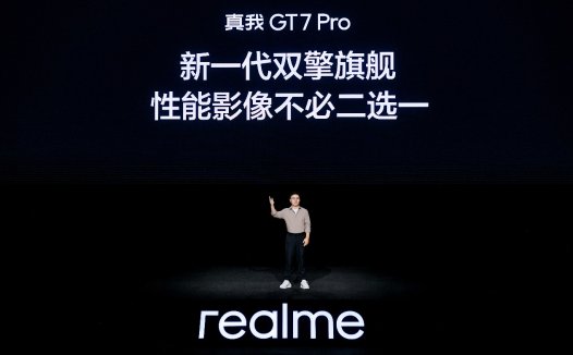 新一代“双擎旗舰”真我GT7 Pro发布，首销仅3599元起