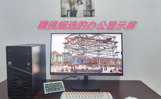 低蓝光高清高刷广色域，哪项指标更重要？联合创新25D1F都给你