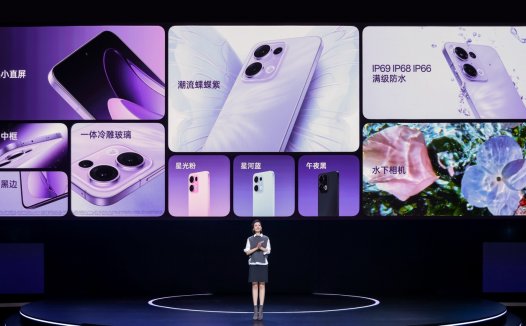 “超美小直屏”OPPO Reno13 系列发布，起步价仅2699元