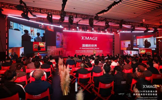 2024华为影像大赛获奖名单揭晓，全球佳作传递品牌温度