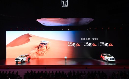 “最强泛越野”坦克500 Hi4-Z开启预售，仅37.98万元