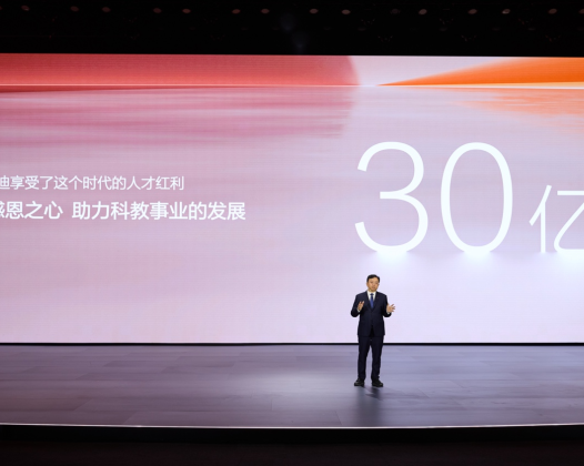 豪掷30亿！比亚迪凭啥在科教领域“封神”