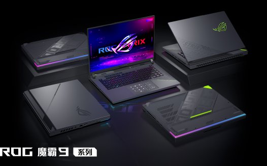 超凡进化，ROG 2025全系笔记本新品正式发布