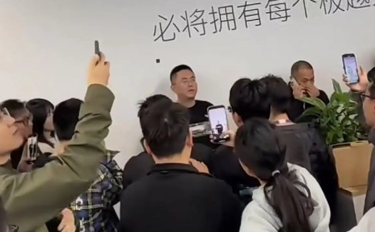 极越CEO夏一平遭员工围堵讨要说法 称担心其“跑路”