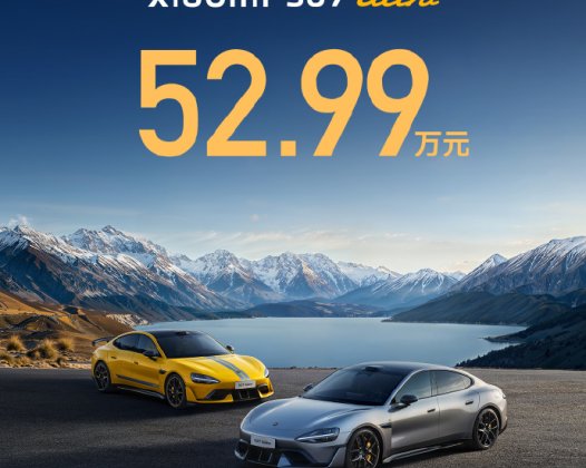 52.99万的小米SU7 Ultra，如何用“新豪车主义”撕开时代裂缝？