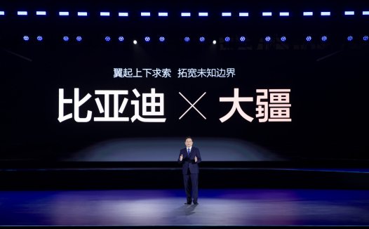 比亚迪携手大疆，联合发布灵鸢系统，强强合作典范