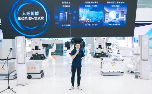 首款DeepSeek空调全球首发，美的开启行业智能化革命