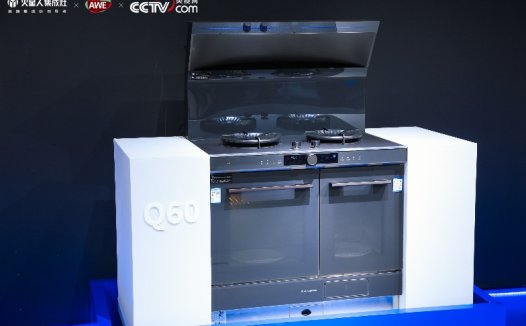 亮相AWE2025，火星人Q60集成灶重新定义现代厨电标准