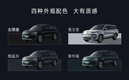 科技安全全能旗舰SUV腾势N9上市，起步价仅38.98万元