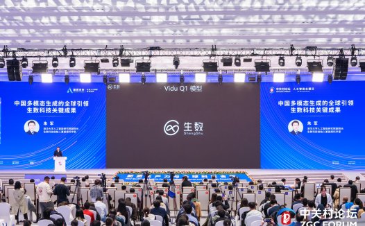 国产视频大模型的全球引领，生数科技重磅发布Vidu Q1模型