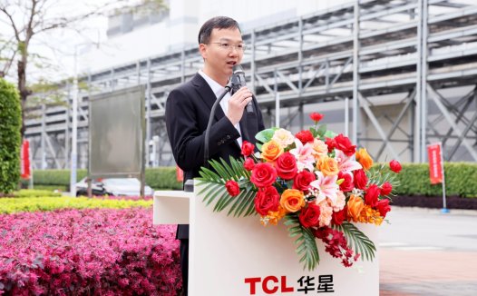 广州t11基地顺利完成交割，TCL华星技术产能双升级
