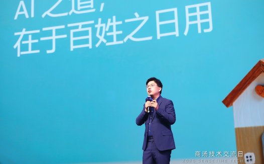 多模态能力国内最强，商汤日日新V6让AI融入“百姓之日用”