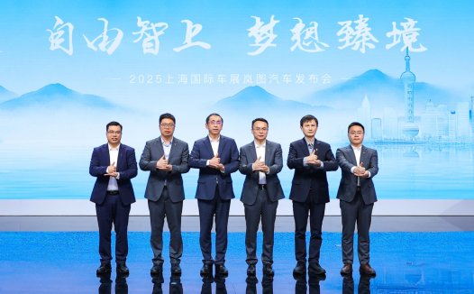 华为ADS护航，四座版岚图梦想家山河首发，预售价70.99万元