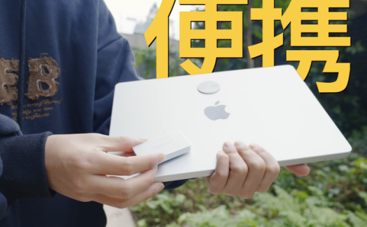 特小巧的移动硬盘体验有感 腾隐P2000