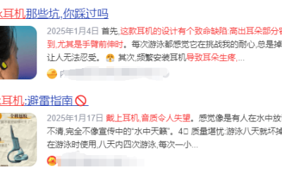 有没有游泳的时候听歌的耳机叫什么名字？附最新游泳防水耳机排名