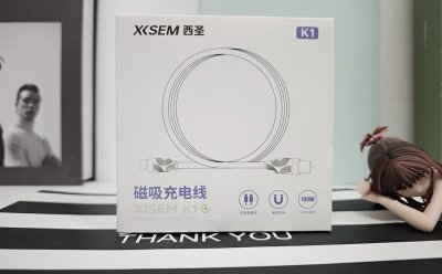 磁吸自收纳，让充电从此变得简单，西圣数据线K1体验