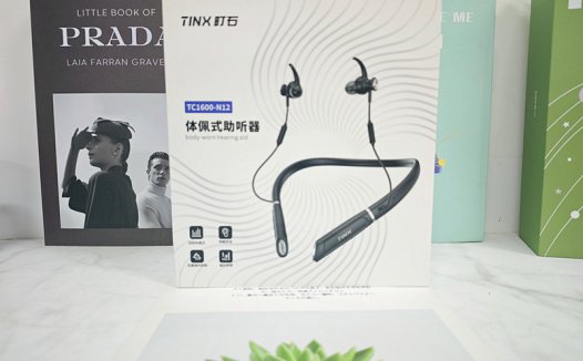 助听器老人专用哪个品牌最好？町石助听器怎么样？深度测评分析