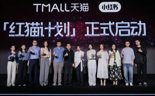 淘宝天猫与小红书达成战略合作，共推商家生意增长