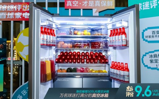海信璀璨505U6真空冰箱闪耀“国家德比”