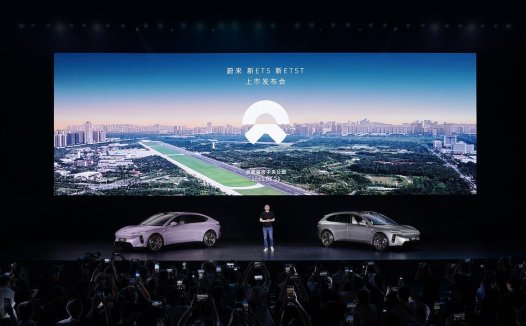 蔚来新ET5、新ET5T上市，售价仅29.8万元起