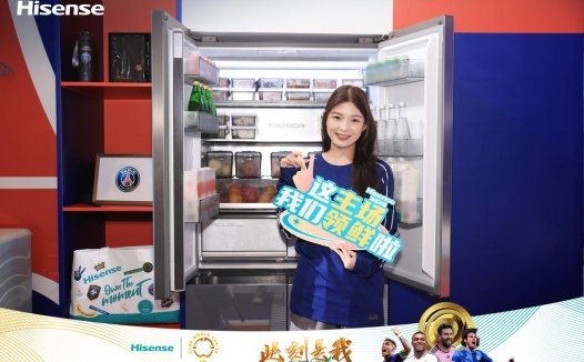 世俱杯来袭，海信冰箱联合FIFA送上夏日“鲜”爽美食搭子