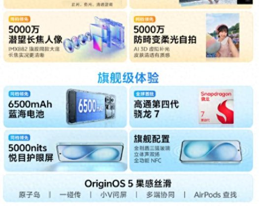 预售阶段！vivo S30系列满分体验，缤纷色彩好设计