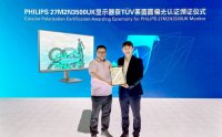 TÜV莱茵为飞生科技旗下显示器产品颁发圆偏光认证证书