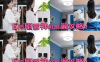 618刚需神价捡漏攻略！蓝牙耳机/空气炸锅/卧室灯/夏凉被别等明年