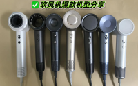 吹风机哪个好？品牌排行榜8款精品旗舰机型种草