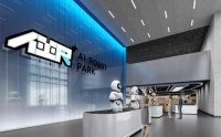 全球首个具身智能机器人4S店将亮相北京亦庄