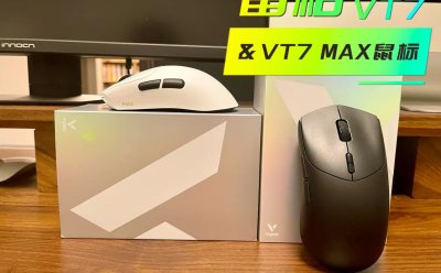 【好物测评】大手玩家的毒蝰升级版战神：雷柏VT7系列电竞鼠标