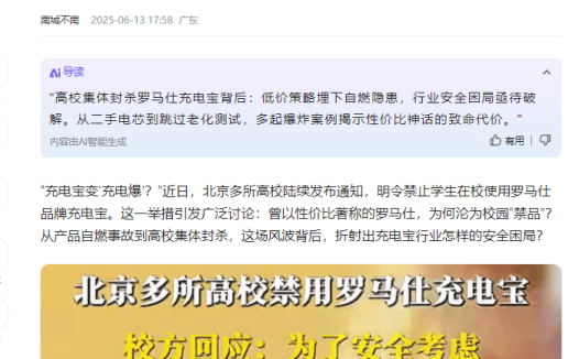 充电宝推荐什么牌子性价比高？推荐前十名充电宝，高效充电更安全