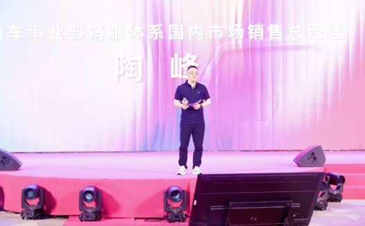 爱玛乐维CA510至臻版发布，品质跃迁塑造休三天花板