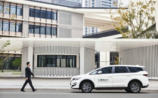 开启招股，计划募资18.53亿港元，曹操出行加速布局Robotaxi