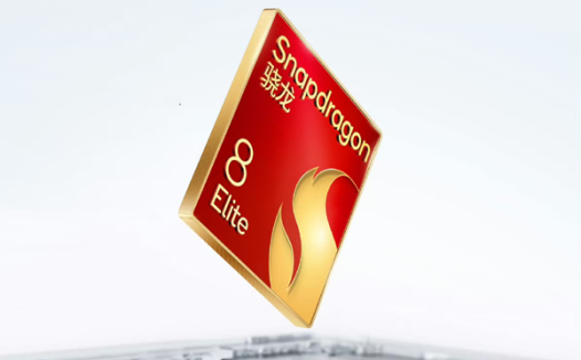 骁龙8 Elite与骁龙8s Gen4你了解多少？架构革命与未来展望