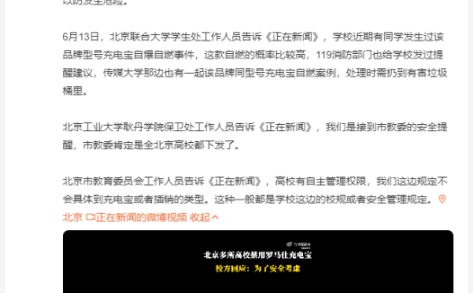 哪个牌子的充电宝好用？曝光2025年性价比充电宝前十榜单