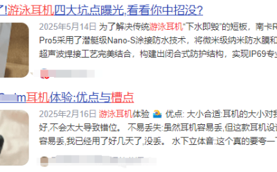游泳时用什么耳机听歌好？最好的游泳耳机推荐品牌排行榜前十名！