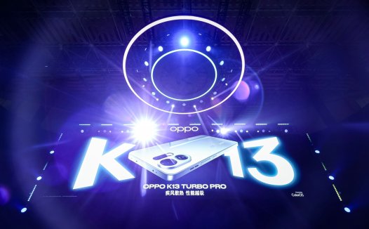 越级性能先锋OPPO K13 Turbo系列发布，仅1799元起