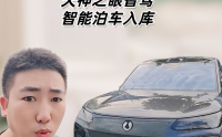 腾势N9 OTA升级，解锁智驾能力与安全新高度