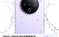 开学季神机预定！vivo Y500续航耐用双灭霸重新定义“国民手机”