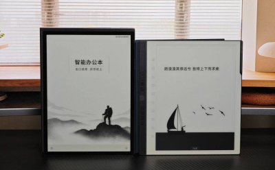 办公本新标杆：汉王N10 Pro二代vs讯飞X3 Pro深度对比评测