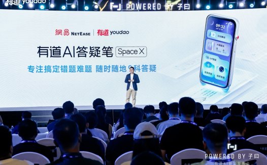 网易有道AI答疑笔再进化，Space X扫题答疑体验全面提升