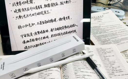 ipad手写笔哪个牌子好用？2025推荐这10款平替电容笔,实惠又好用
