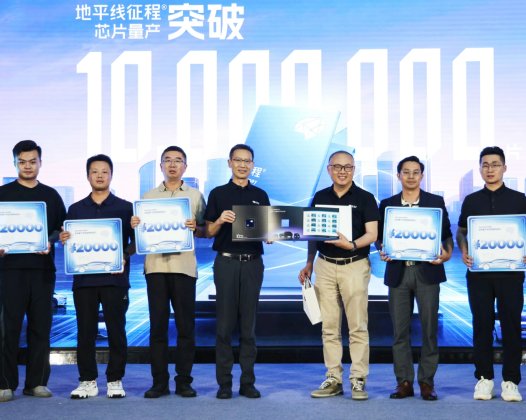 征程芯片量产破1000万，地平线成首个千万级智驾科技玩家